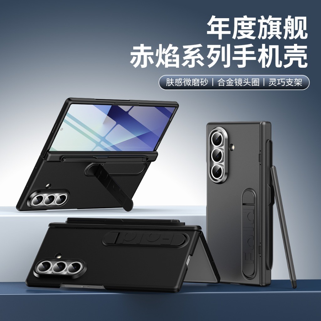 Case With Pencil Holder - Samsung Galaxy Z Fold 8 Ultra