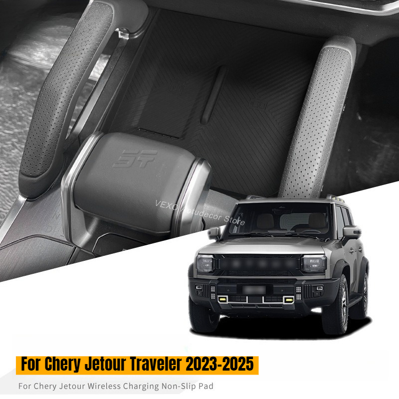 Wireless Charging Pad - Chery Jetour Traveler 2026 2025 2024