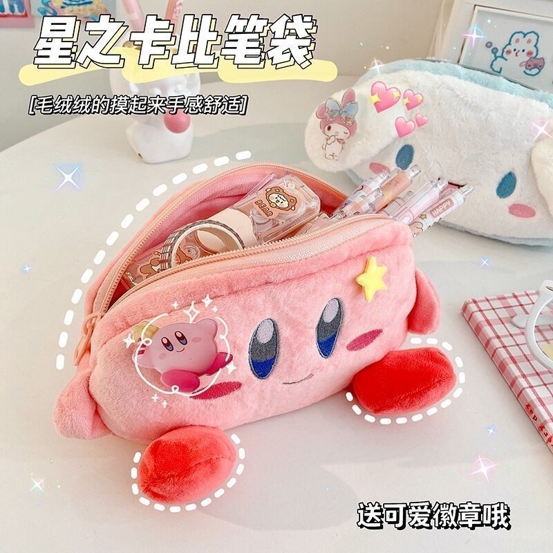 Case With Pencil Holder - Kirby Peluş Kalem Kutusu Pembe Büyük