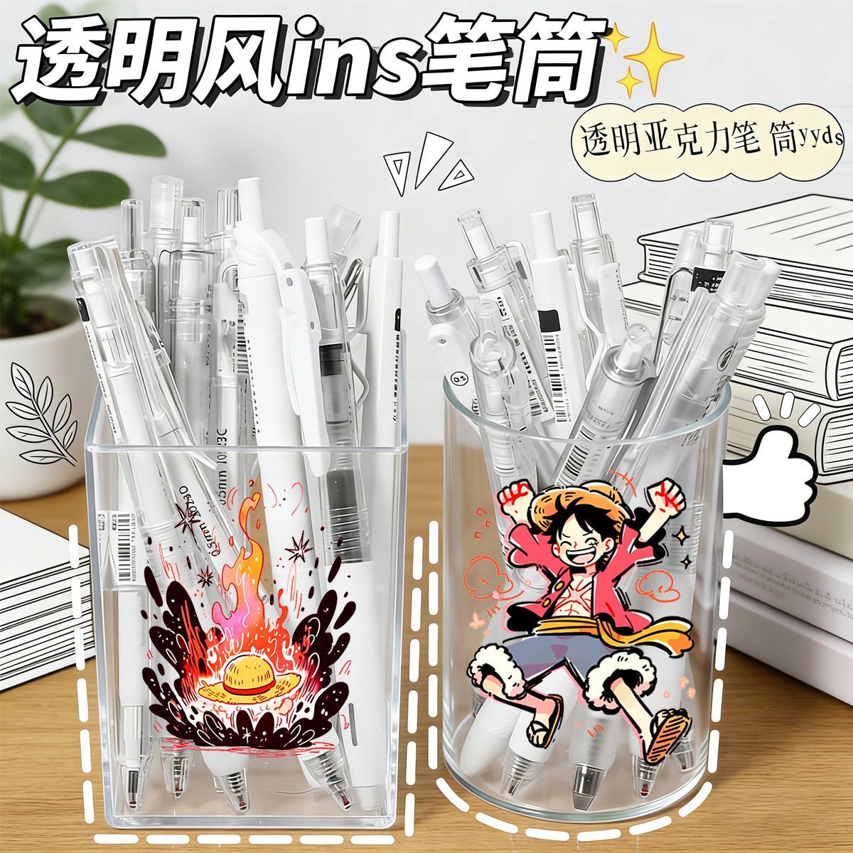 Case With Pencil Holder - Öğrenciler için Tek Parça Sevimli Stil