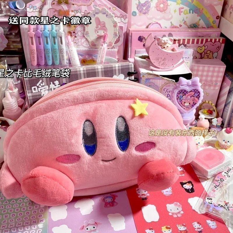 Kirby Peluş Kalem Kutusu Pembe - Case With Pencil Holder incelemesi ve fiyatı