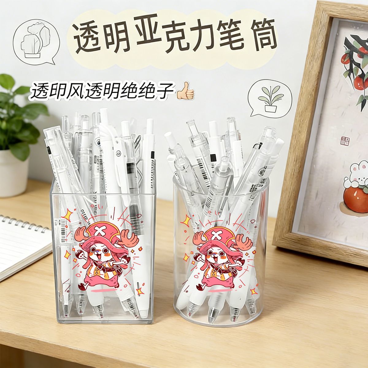 Öğrenciler için Tek Parça Sevi - Case With Pencil Holder incelemesi ve fiyatı