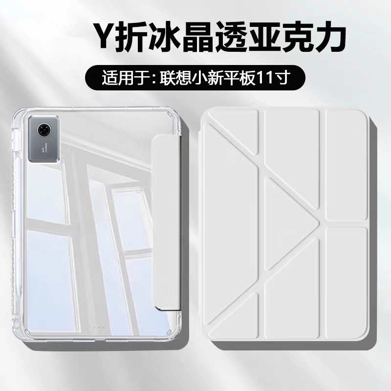 Lenovo Idea Tab 11 inç tablet  - Cidea Tablet Accessories incelemesi ve fiyatı